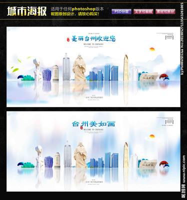 臺州廣告設計之韻 圖案與創意的融合之旅